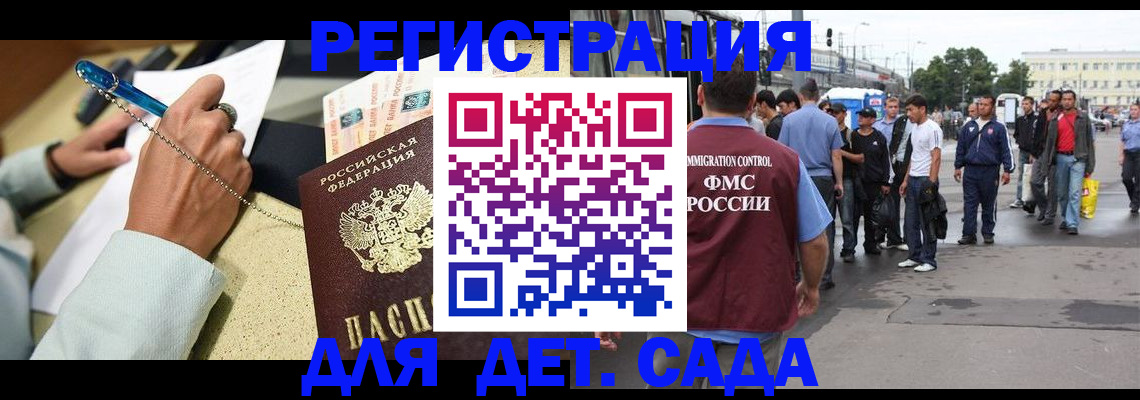 прописка регистрация в Вихоревке